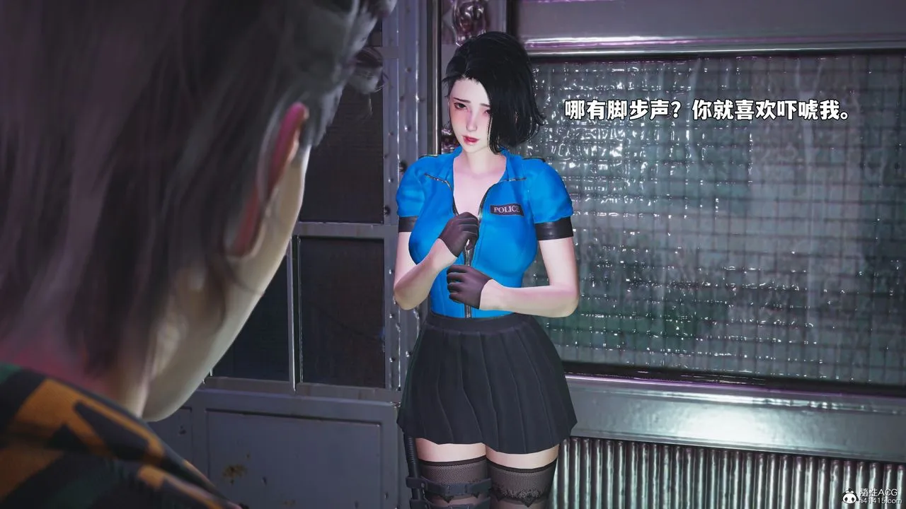 [3D]我成瞭大反派_第二季-第95話 - 图片 93