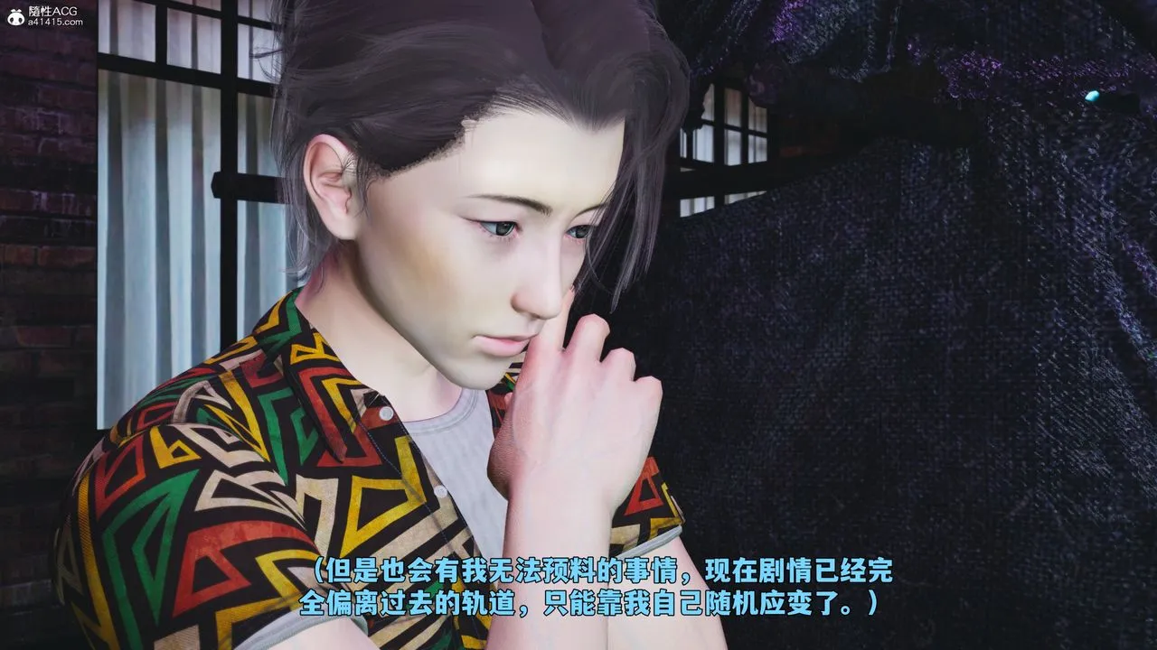 [3D]我成瞭大反派_第二季-第95話 - 图片 99