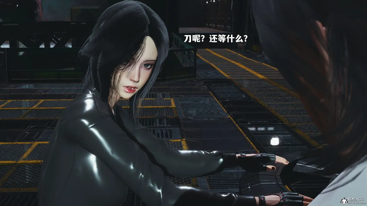 [3D]我成瞭大反派_第二季-第95話 - 图片 108