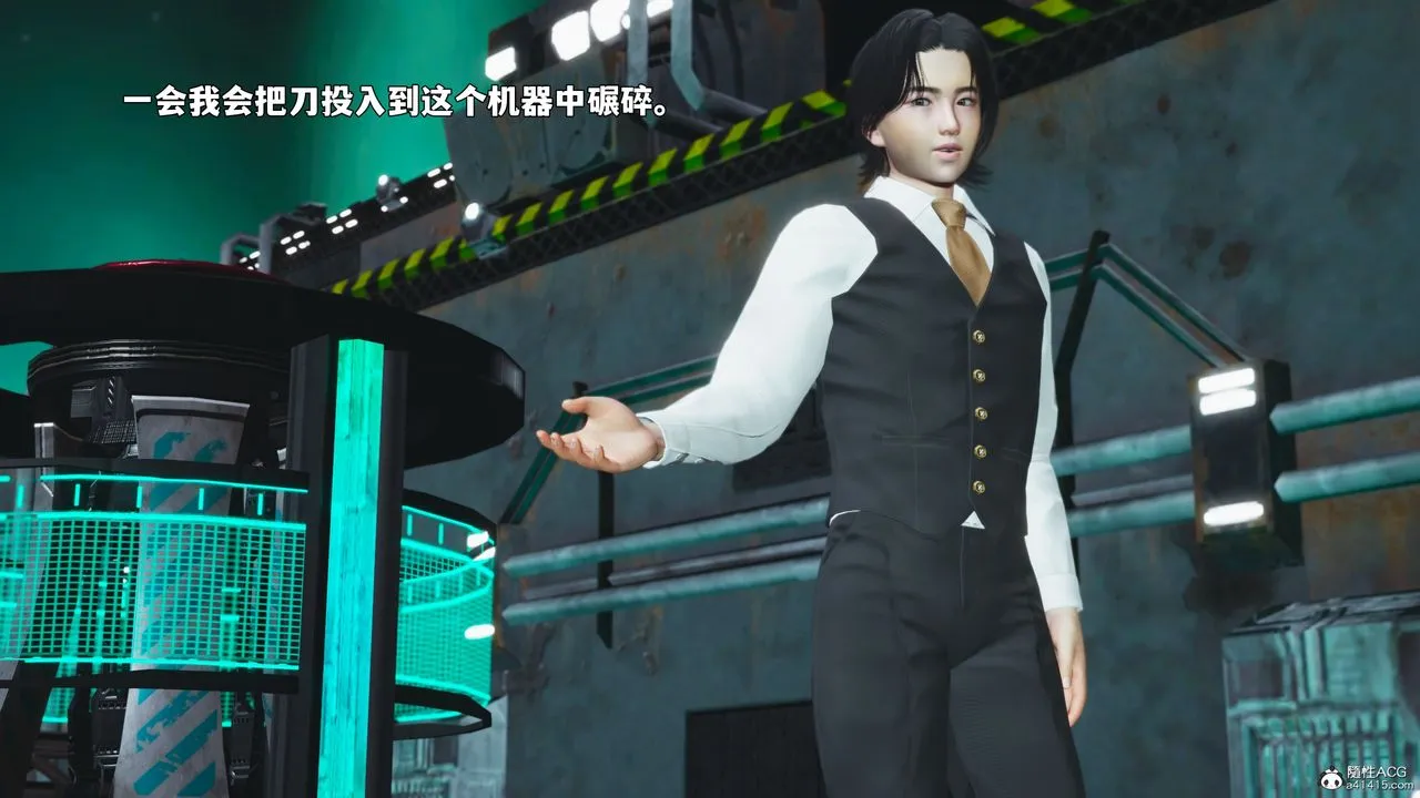 [3D]我成瞭大反派_第二季-第95話 - 图片 104