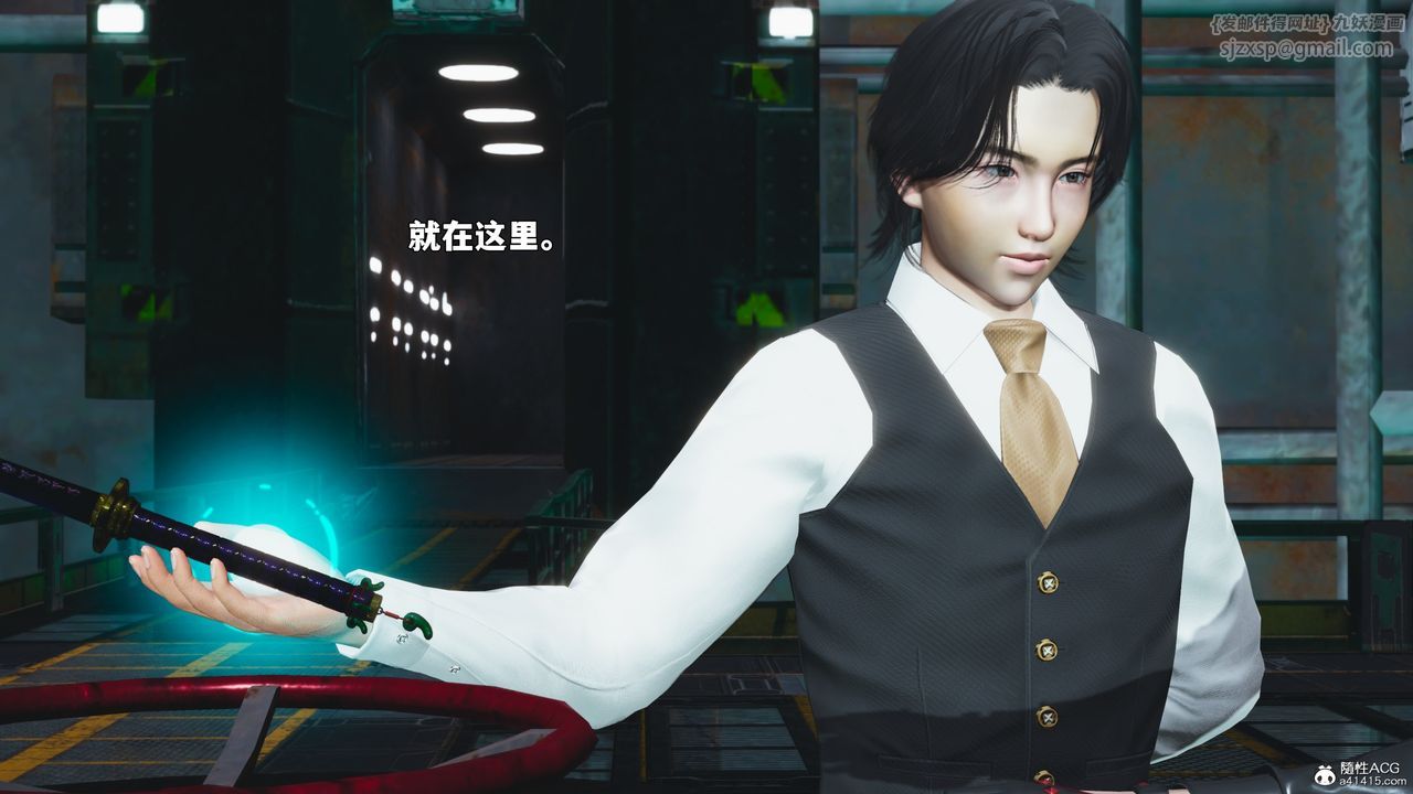 [3D]我成瞭大反派_第二季第95話