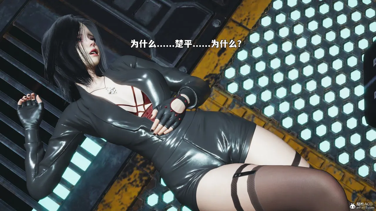 [3D]我成瞭大反派_第二季-第95話 - 图片 115