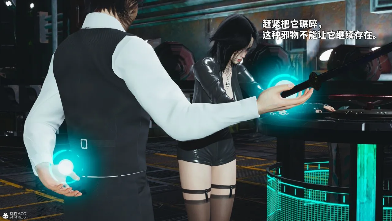 [3D]我成瞭大反派_第二季第95話