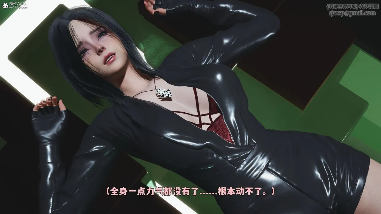 [3D]我成瞭大反派_第二季第95話