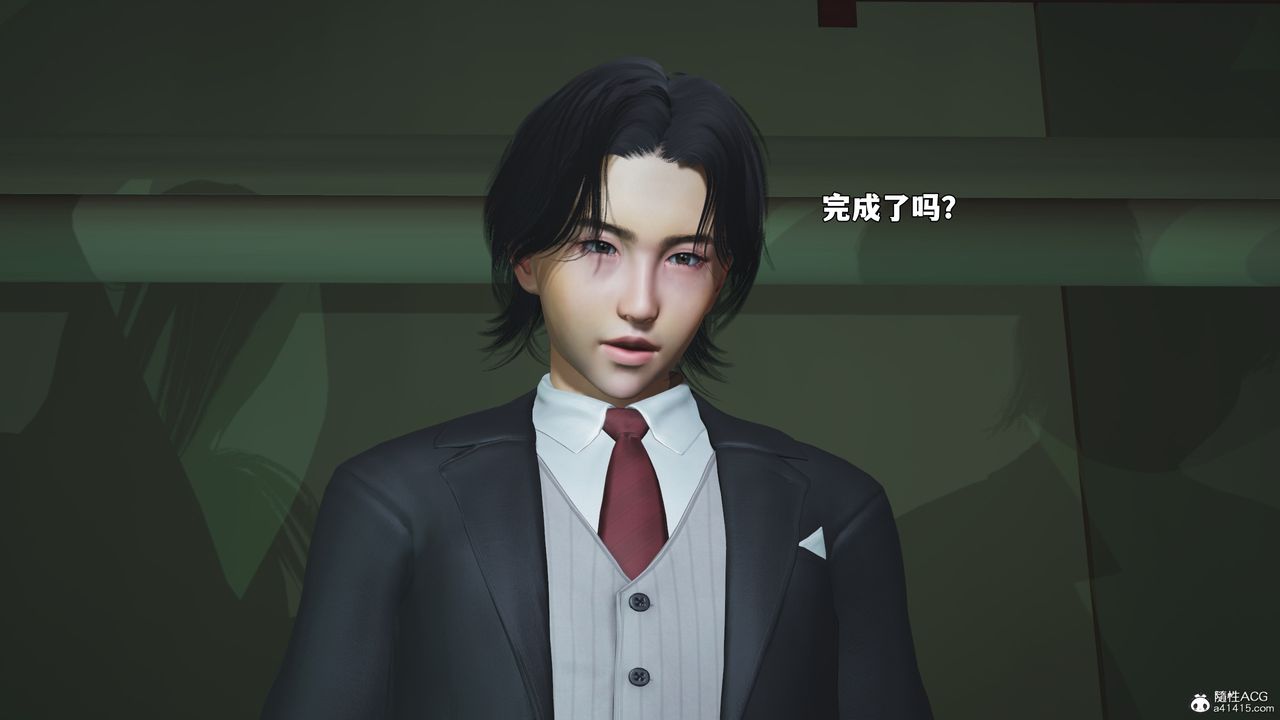 [3D]我成瞭大反派_第二季第95話