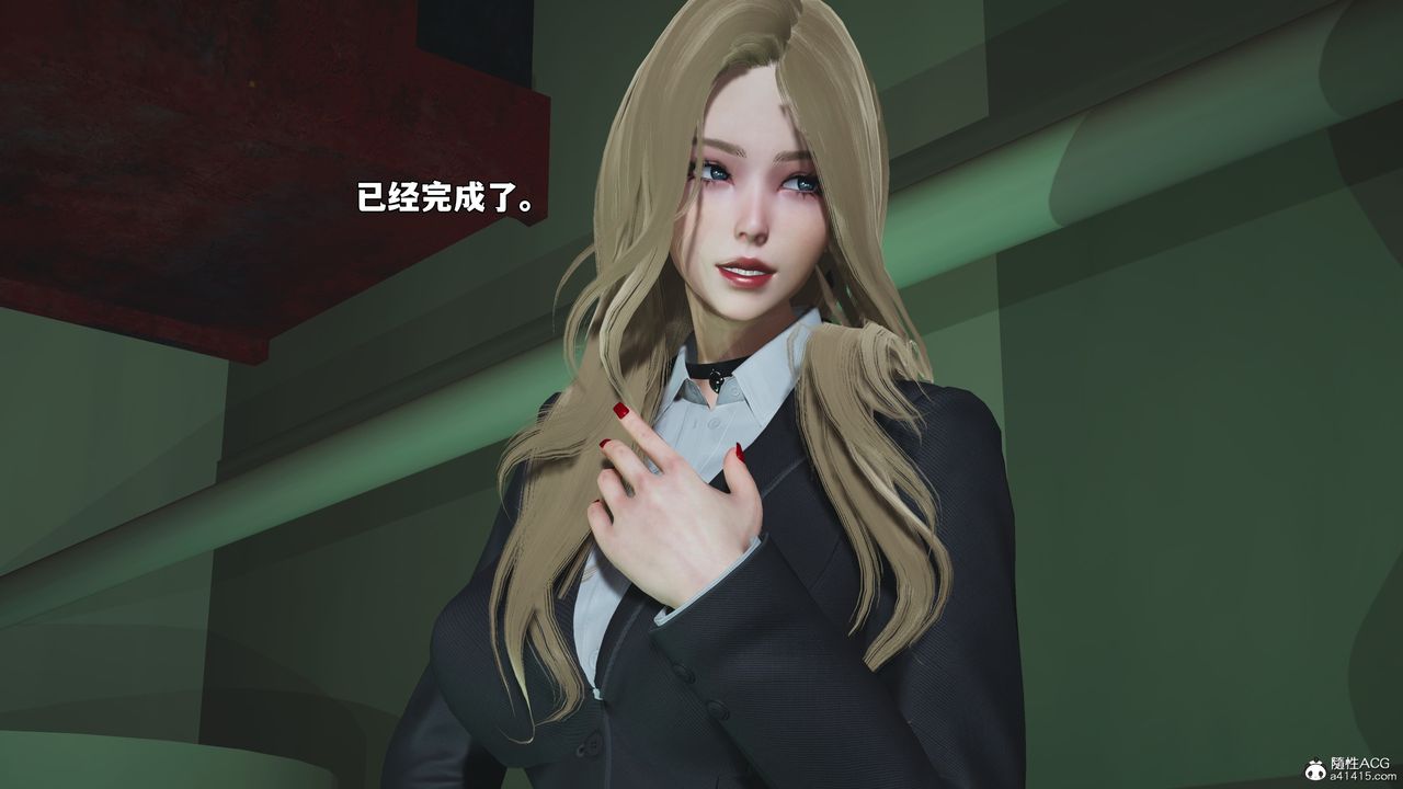[3D]我成瞭大反派_第二季第95話