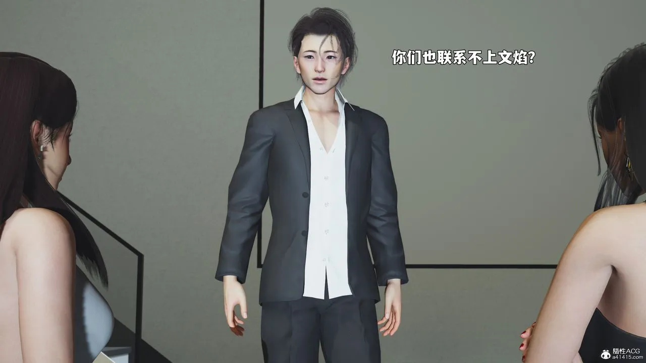 [3D]我成瞭大反派_第二季-第95話 - 图片 141