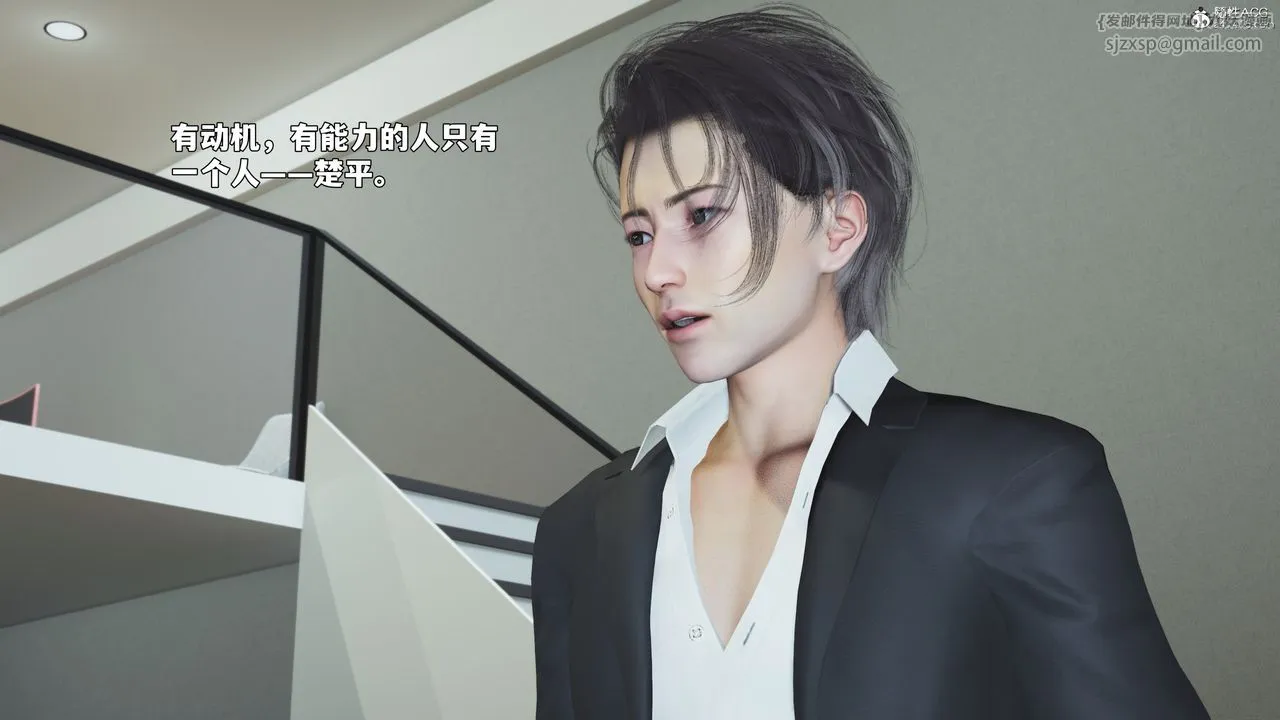[3D]我成瞭大反派_第二季-第95話 - 图片 148