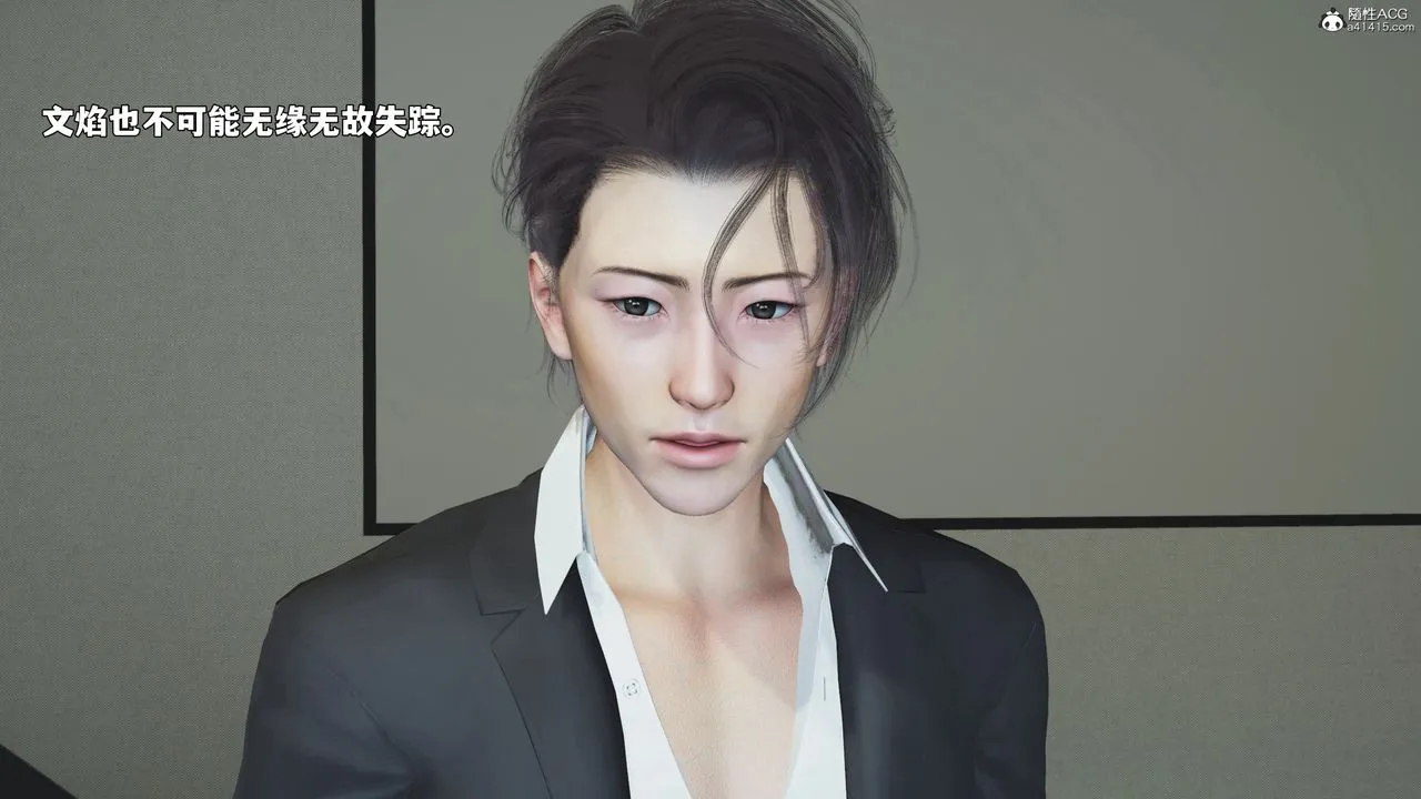 [3D]我成瞭大反派_第二季-第95話 - 图片 144