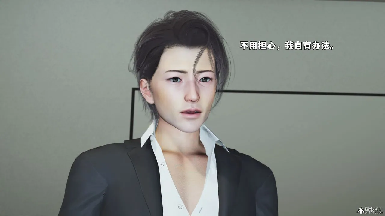 [3D]我成瞭大反派_第二季-第95話 - 图片 153