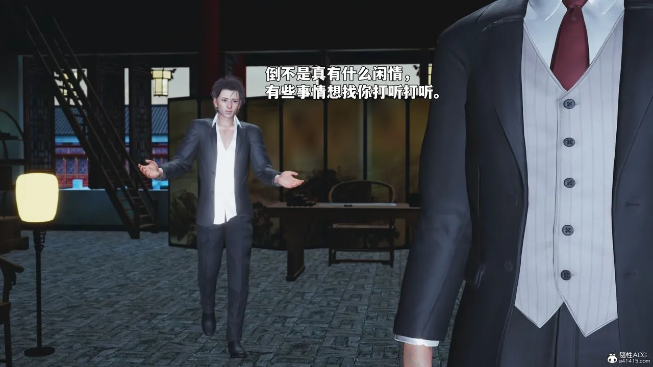 [3D]我成瞭大反派_第二季-第95話 - 图片 157