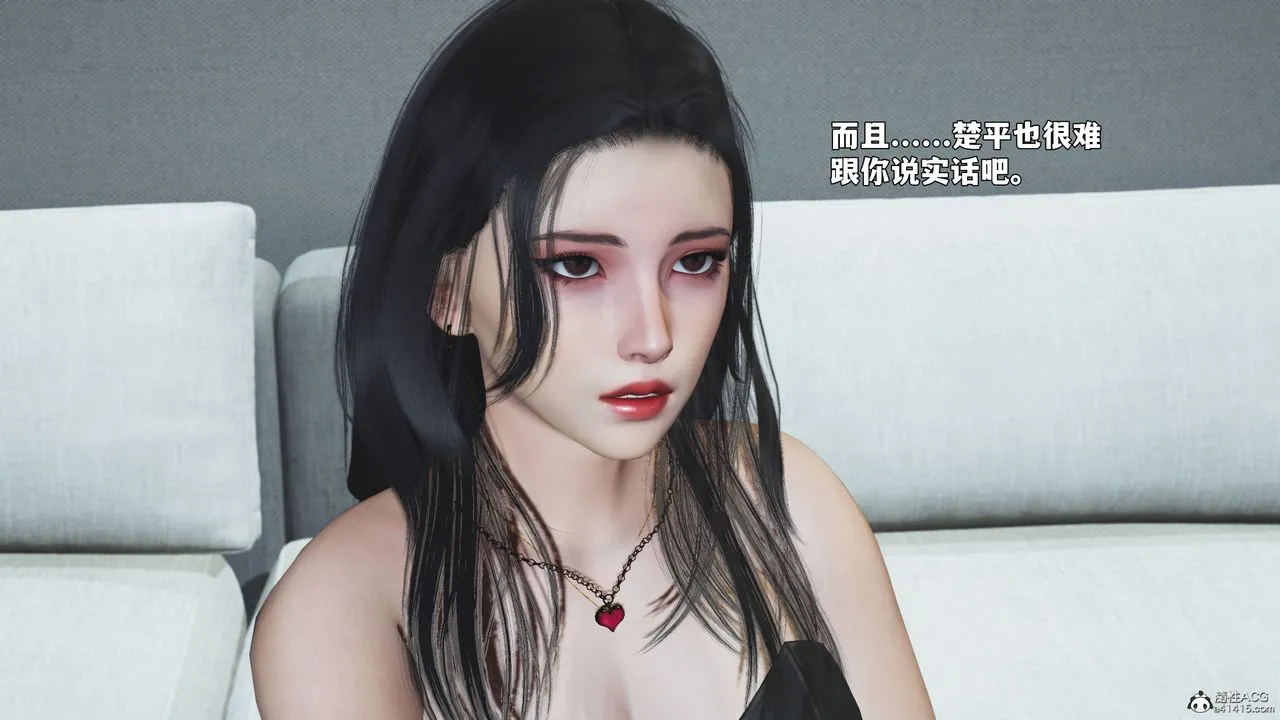 [3D]我成瞭大反派_第二季-第95話 - 图片 152