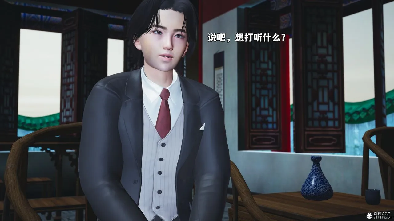 [3D]我成瞭大反派_第二季-第95話 - 图片 161
