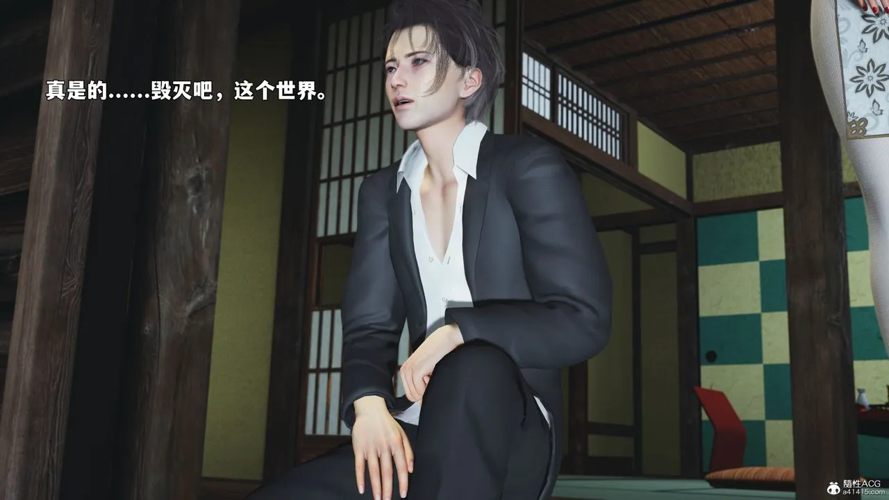 [3D]我成瞭大反派_第二季第96話