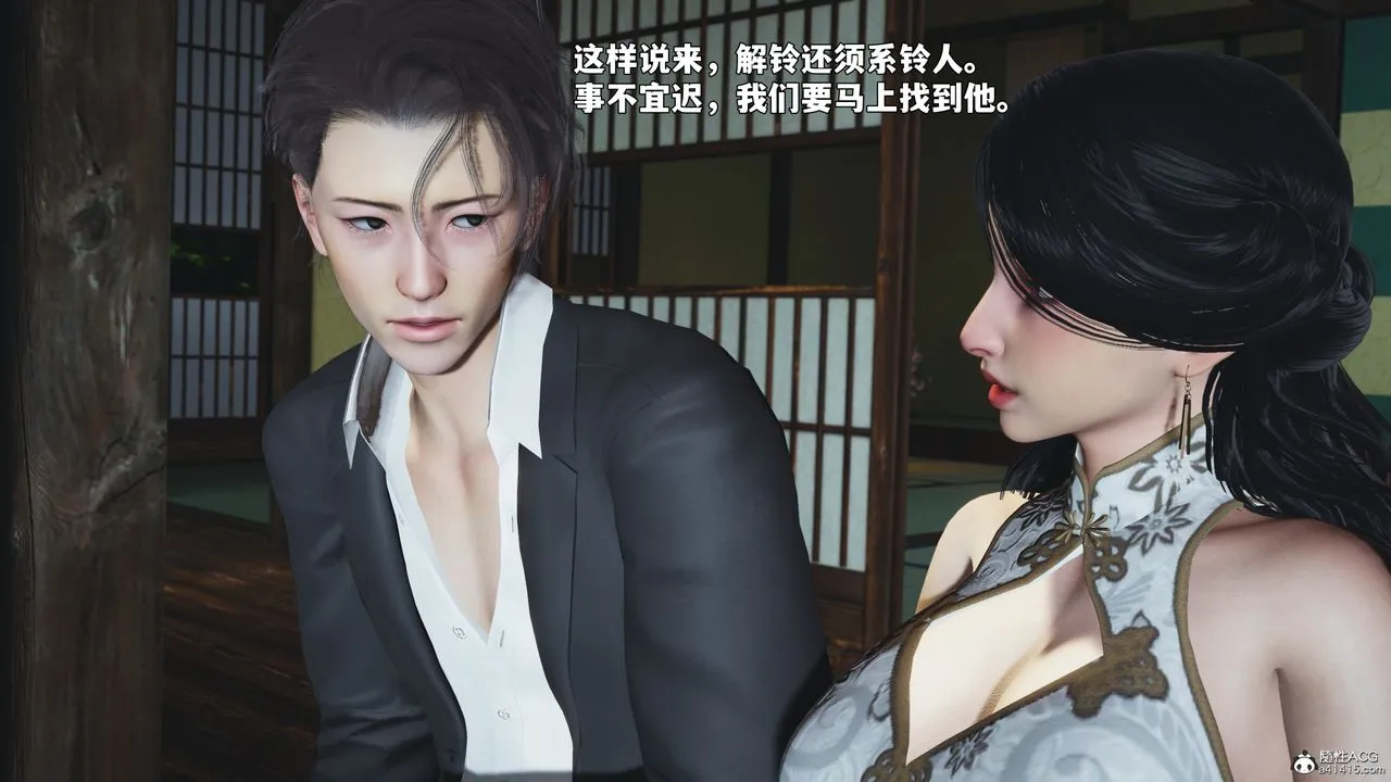 [3D]我成瞭大反派_第二季第96話