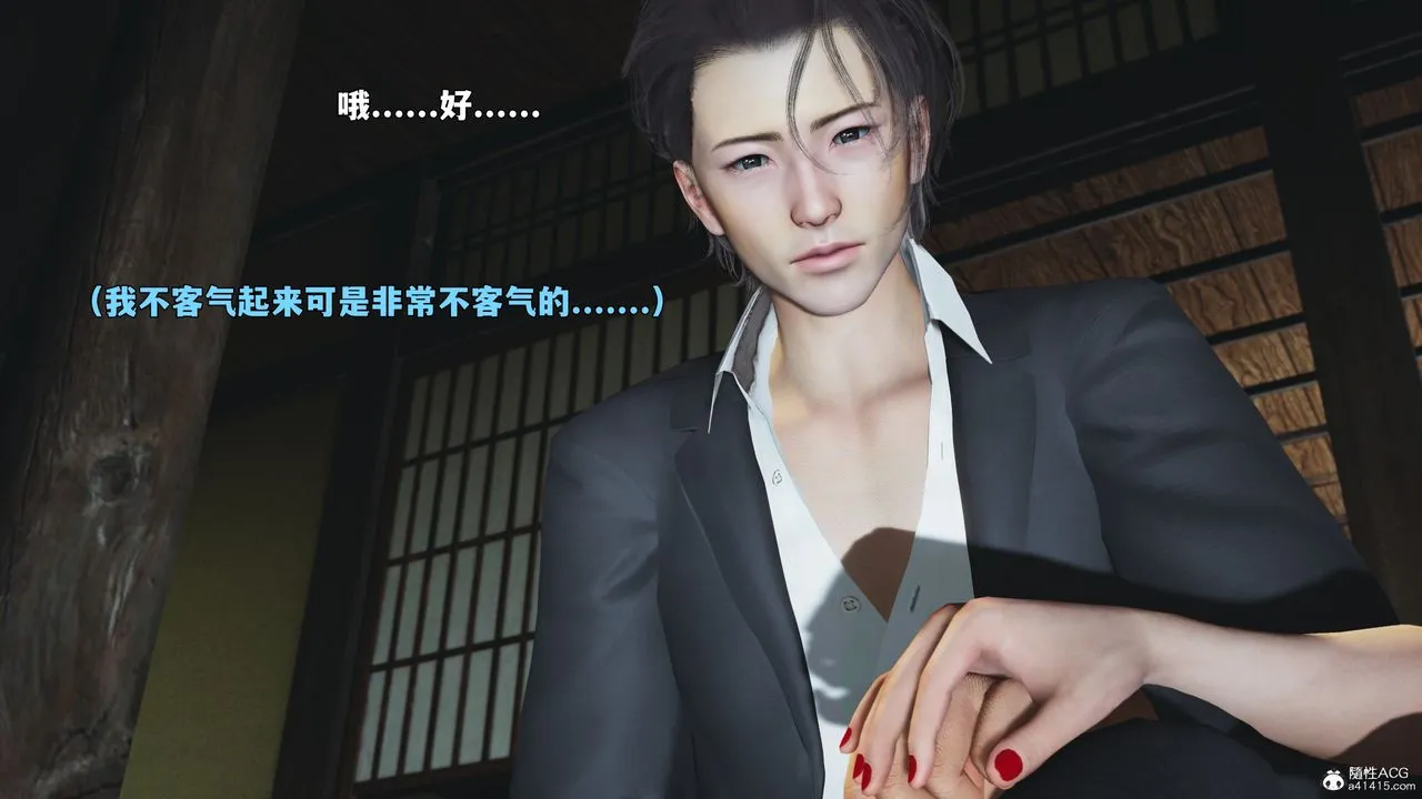 [3D]我成瞭大反派_第二季-第96話 - 图片 21