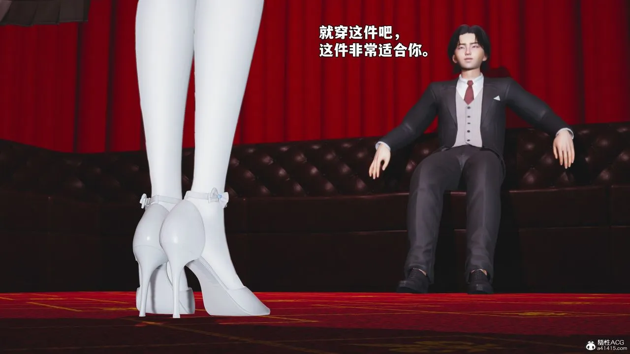 [3D]我成瞭大反派_第二季-第96話 - 图片 23