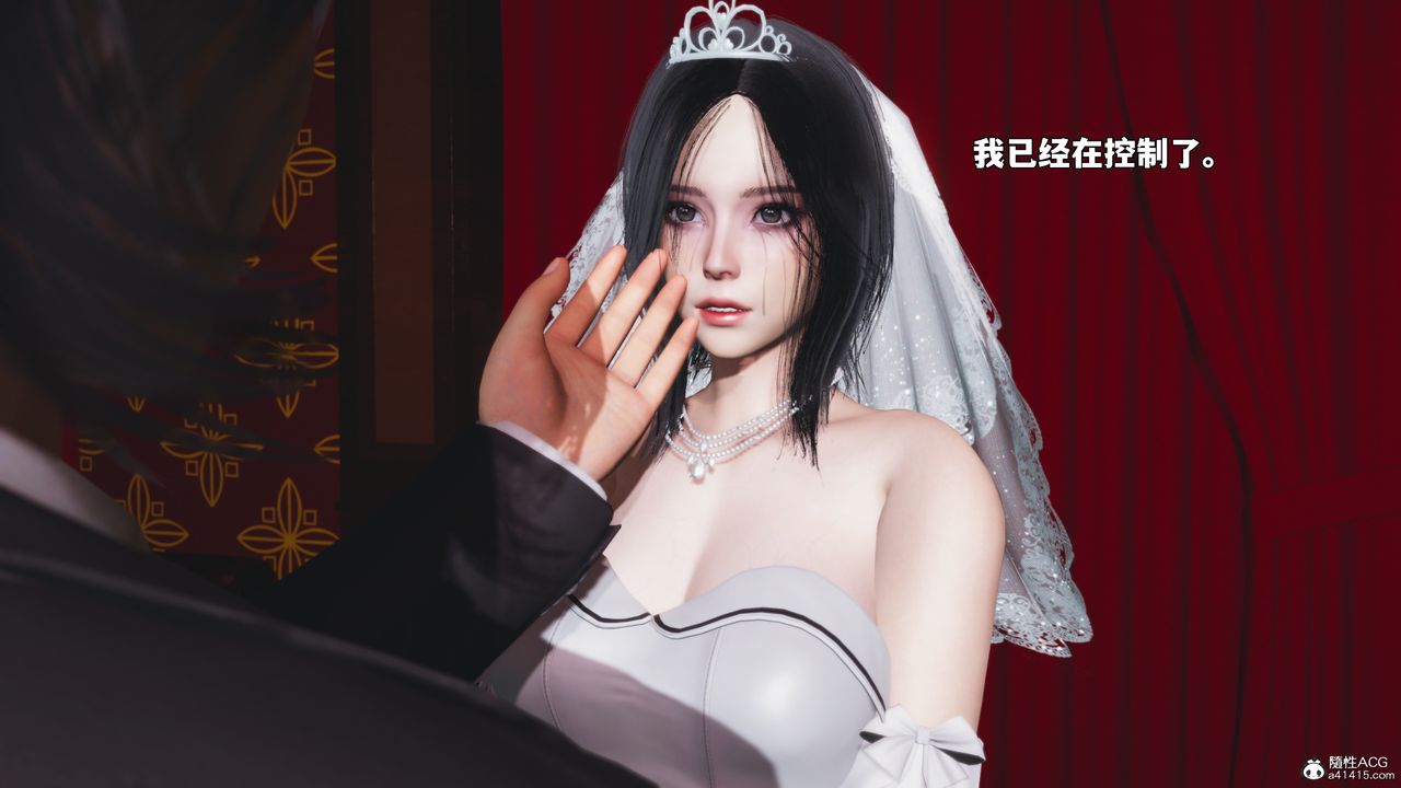 [3D]我成瞭大反派_第二季第96話