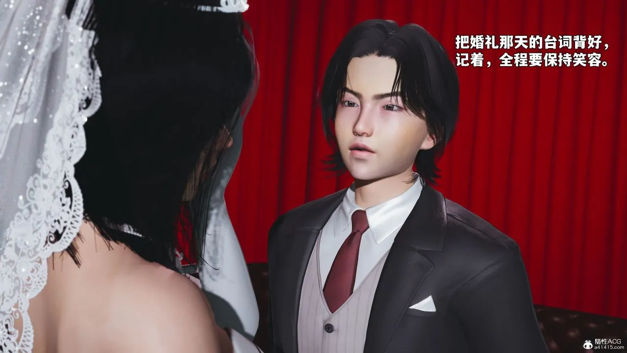 [3D]我成瞭大反派_第二季-第96話 - 图片 35