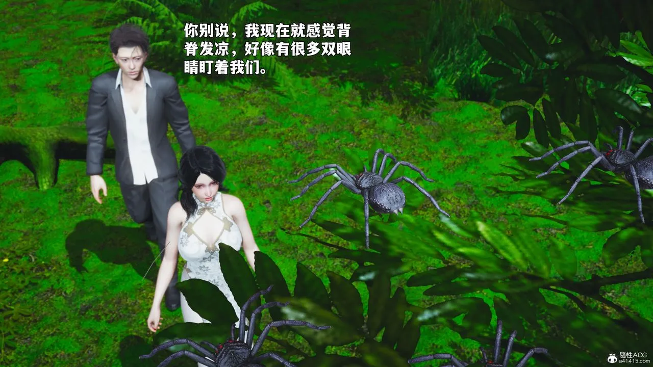 [3D]我成瞭大反派_第二季-第96話 - 图片 40