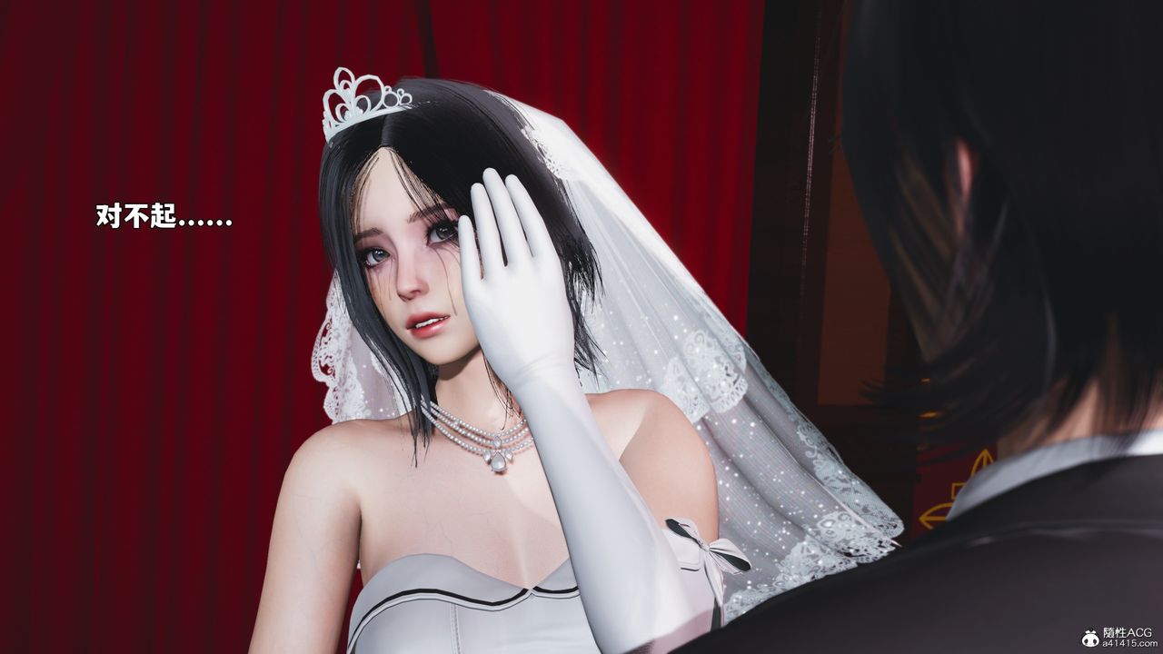 [3D]我成瞭大反派_第二季第96話