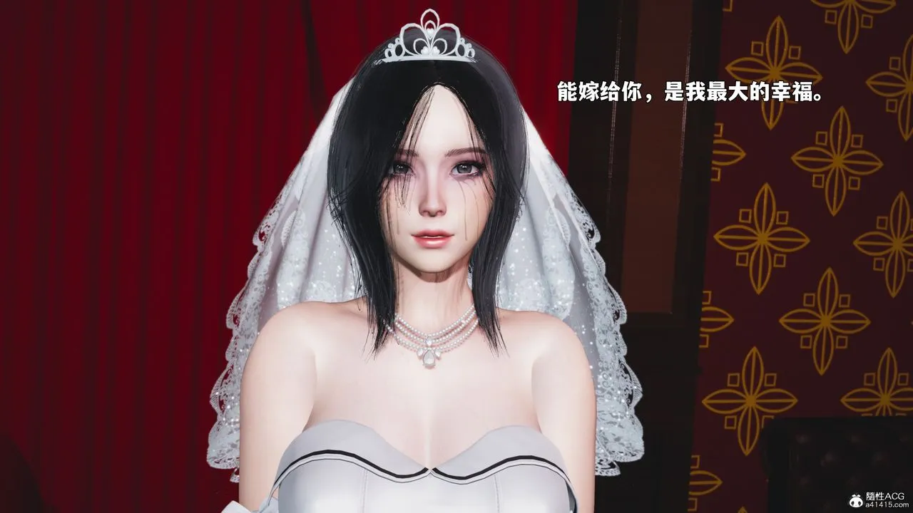 [3D]我成瞭大反派_第二季第96話