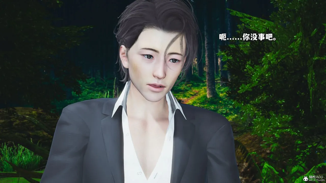 [3D]我成瞭大反派_第二季-第96話 - 图片 47