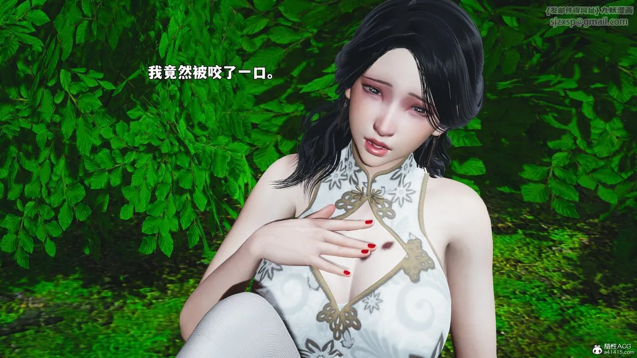 [3D]我成瞭大反派_第二季-第96話 - 图片 46