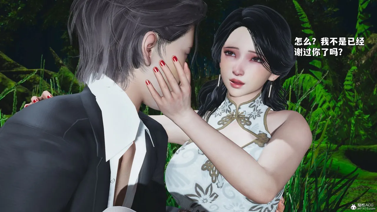 [3D]我成瞭大反派_第二季-第96話 - 图片 58