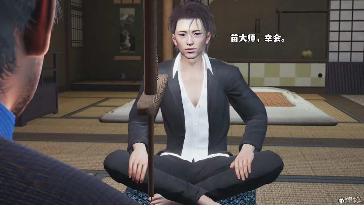 [3D]我成瞭大反派_第二季-第96話 - 图片 72