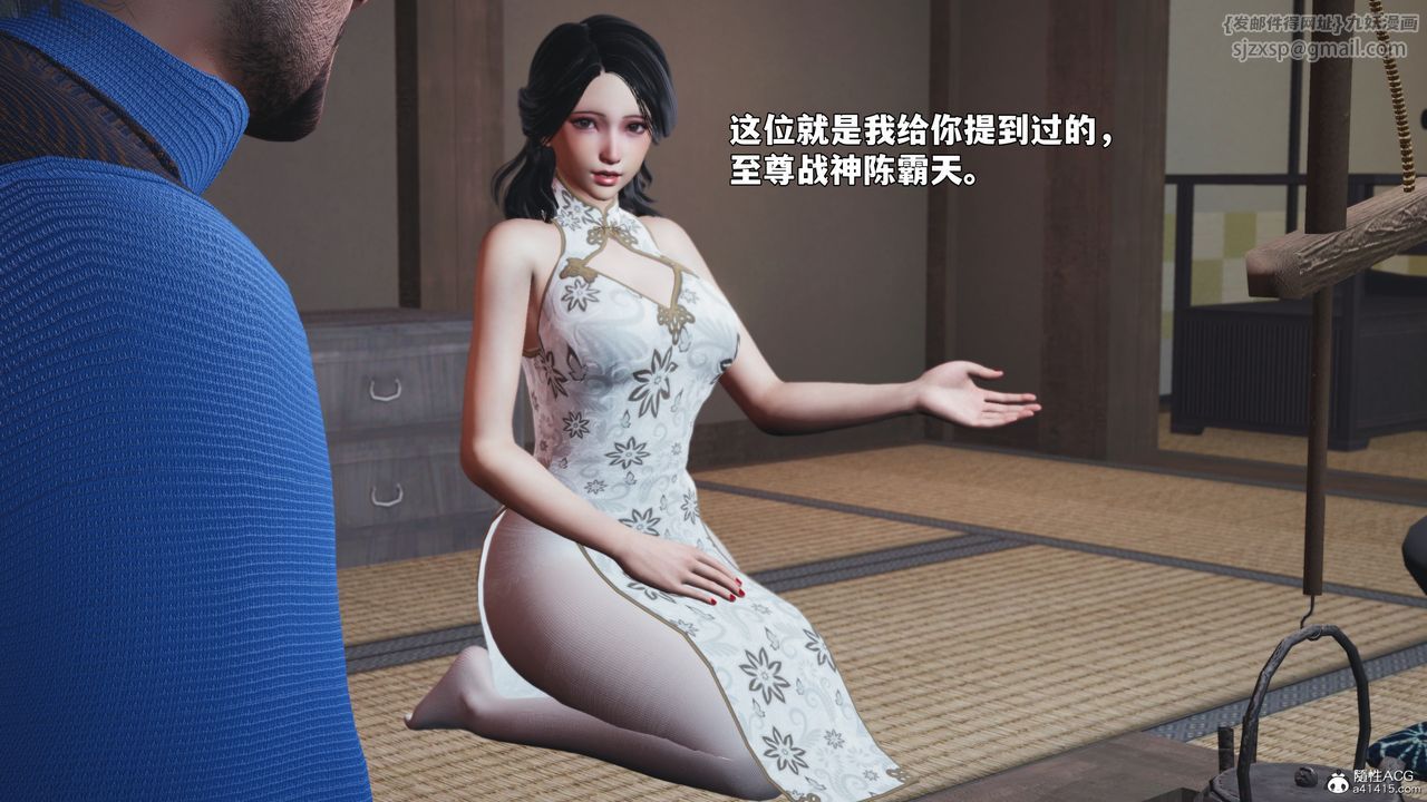 [3D]我成瞭大反派_第二季第96話