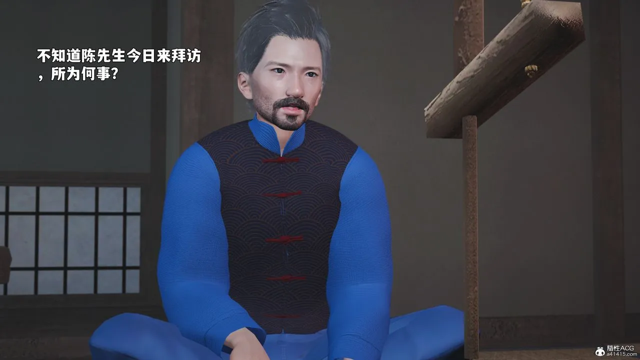 [3D]我成瞭大反派_第二季-第96話 - 图片 73