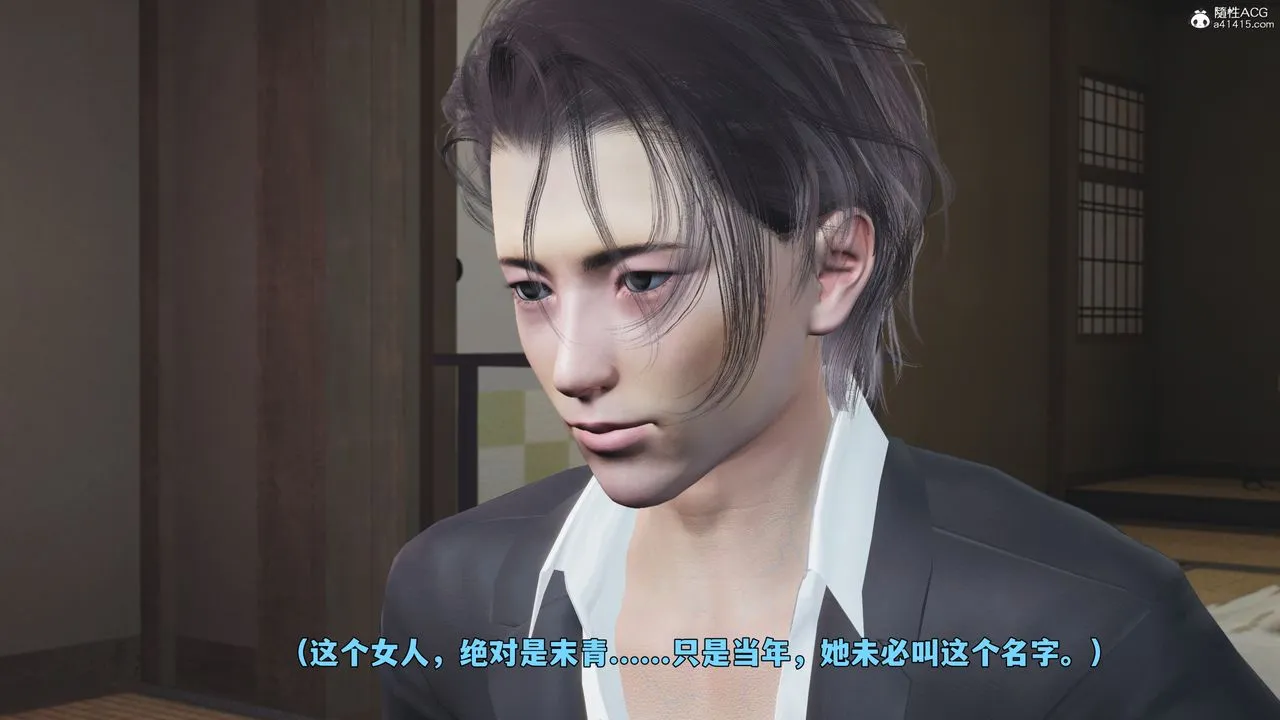 [3D]我成瞭大反派_第二季-第96話 - 图片 76
