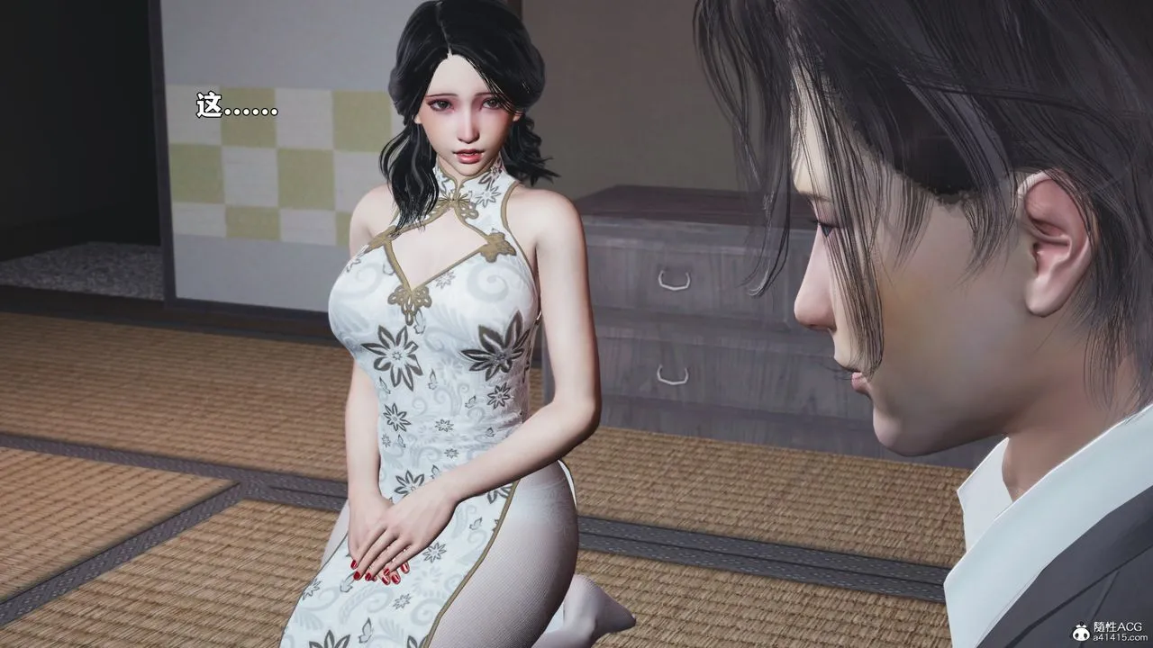 [3D]我成瞭大反派_第二季-第96話 - 图片 79
