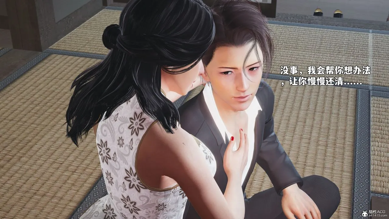[3D]我成瞭大反派_第二季第96話