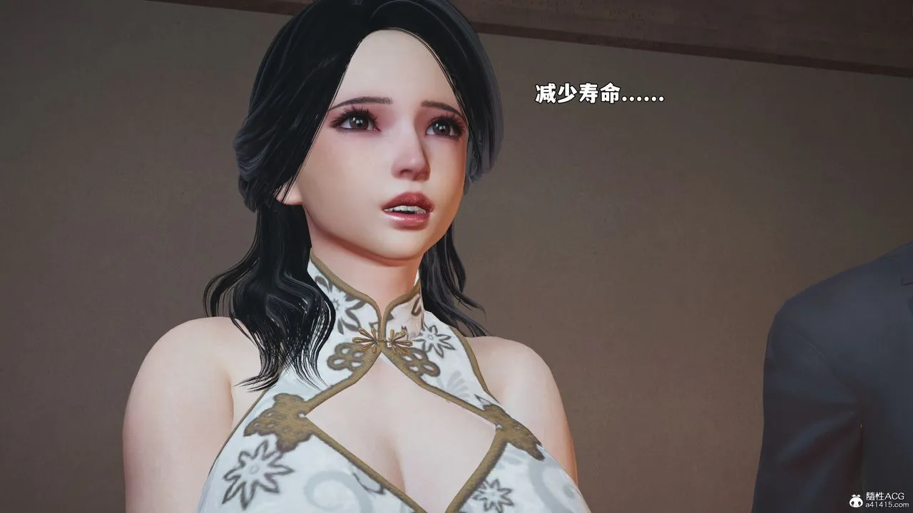 [3D]我成瞭大反派_第二季-第96話 - 图片 121