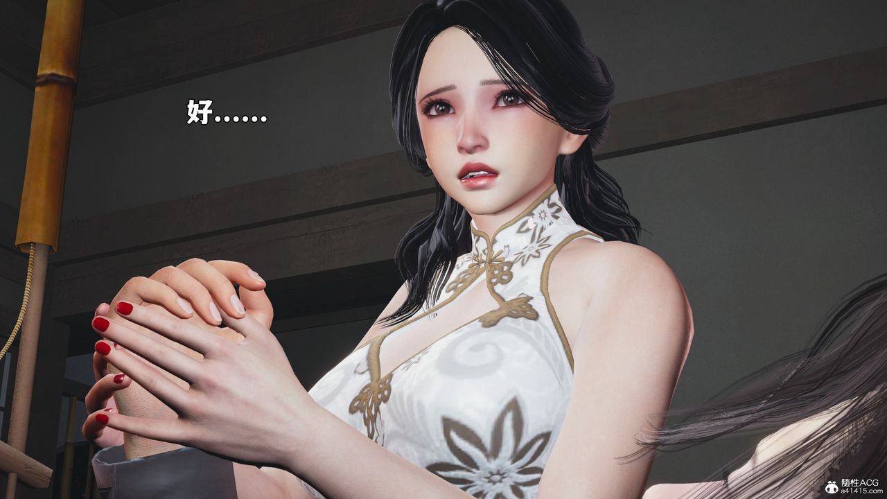 [3D]我成瞭大反派_第二季第96話