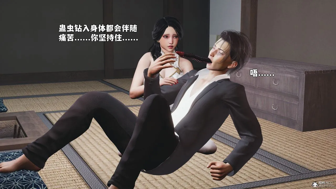 [3D]我成瞭大反派_第二季-第96話 - 图片 133
