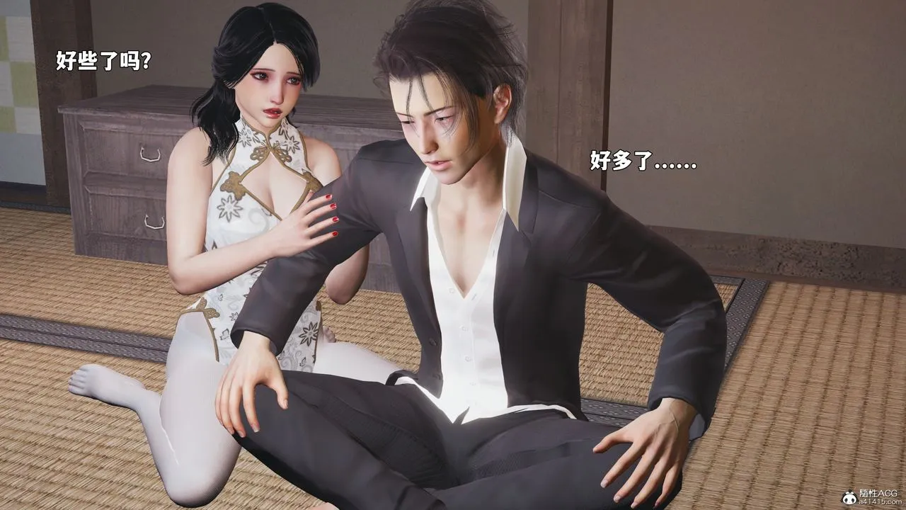 [3D]我成瞭大反派_第二季-第96話 - 图片 141