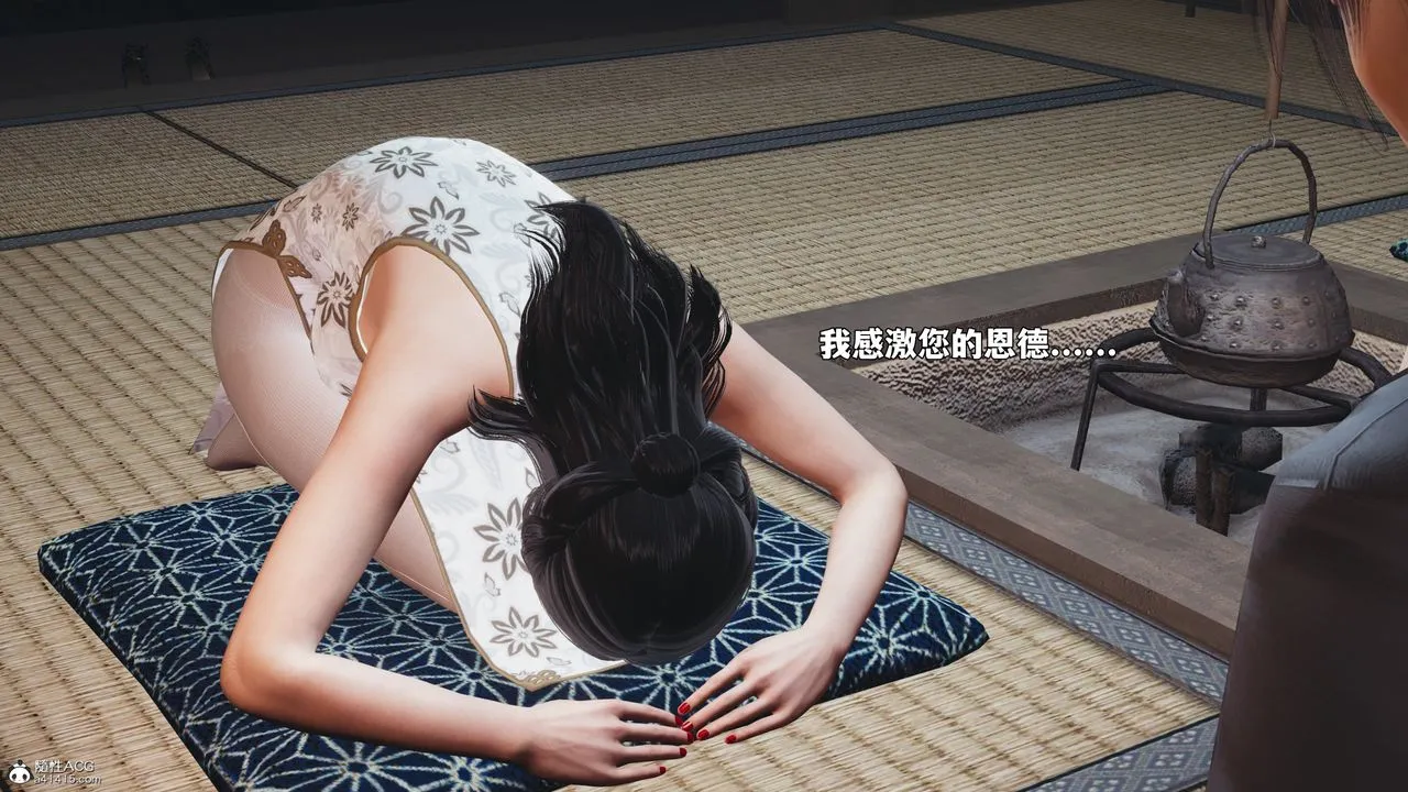 [3D]我成瞭大反派_第二季-第96話 - 图片 151