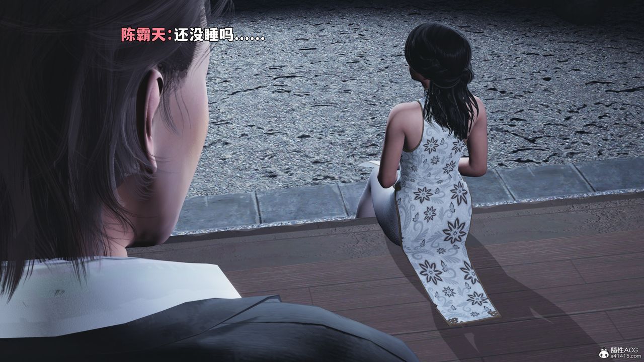 [3D]我成瞭大反派_第二季第96話