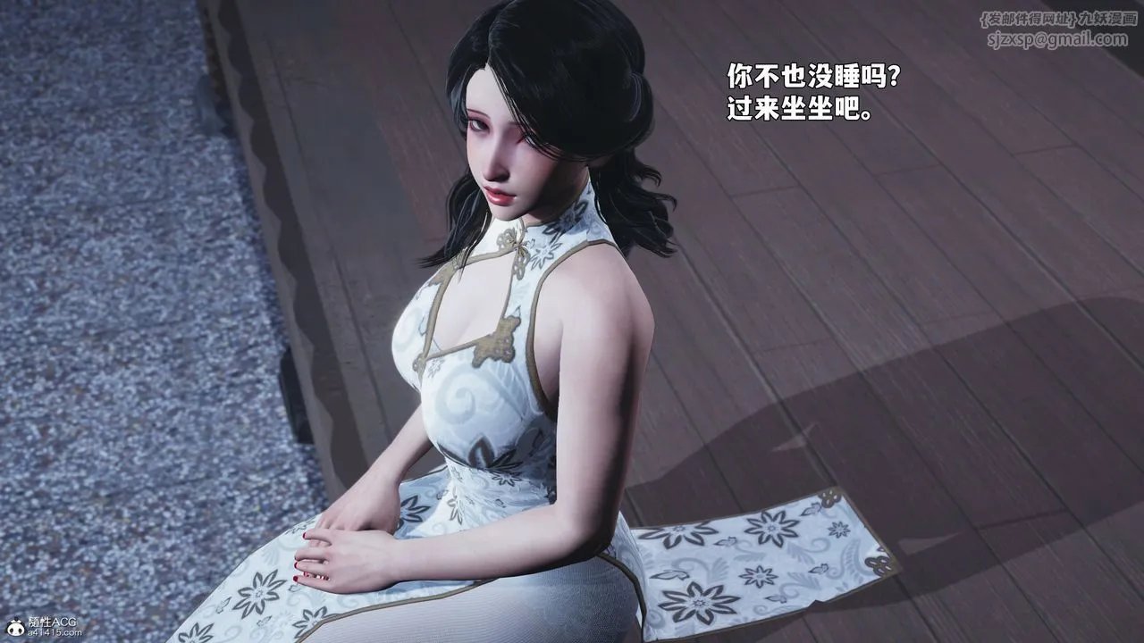 [3D]我成瞭大反派_第二季-第96話 - 图片 158