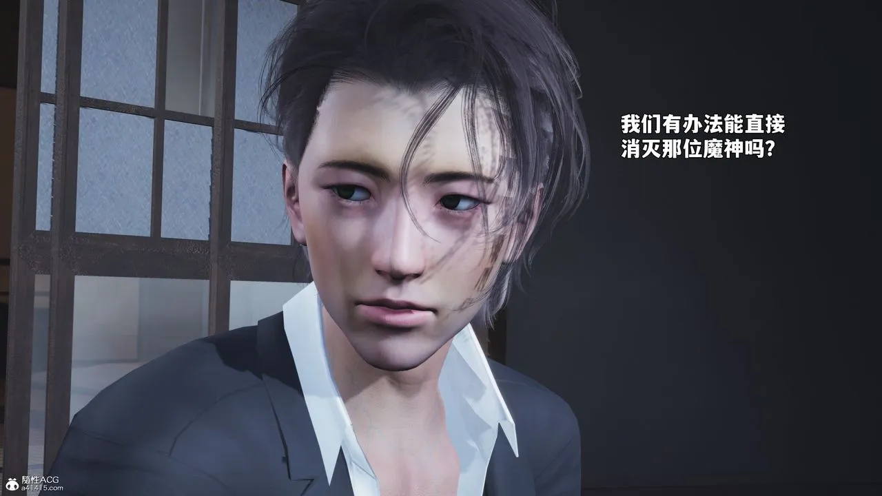 [3D]我成瞭大反派_第二季-第96話 - 图片 163