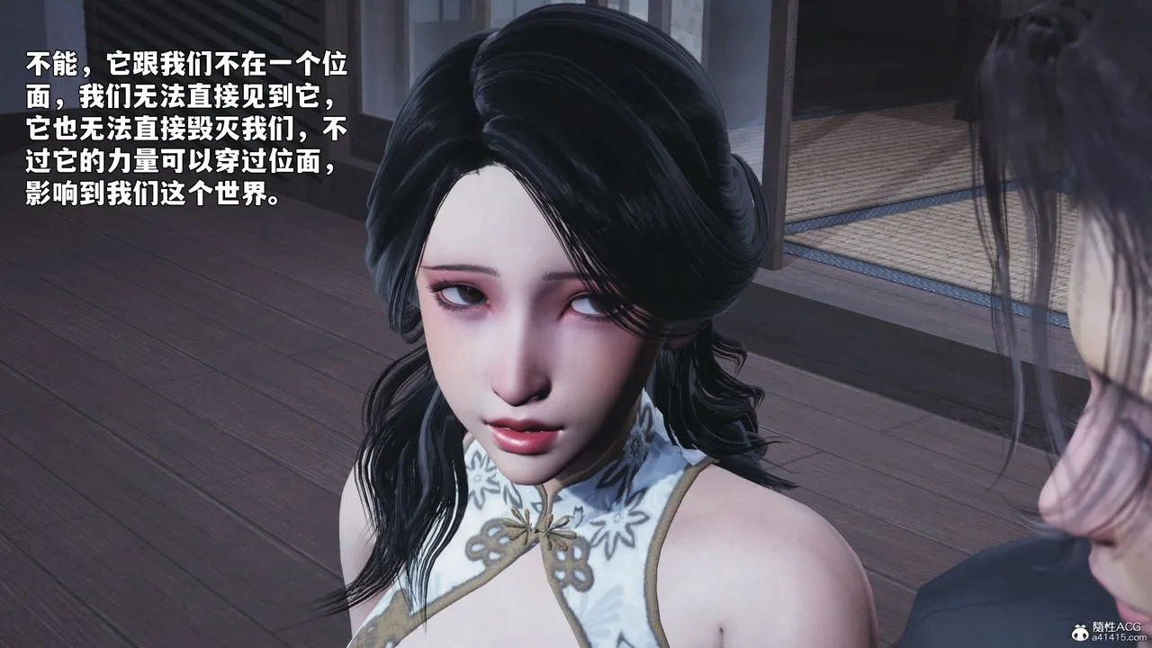 [3D]我成瞭大反派_第二季-第96話 - 图片 164