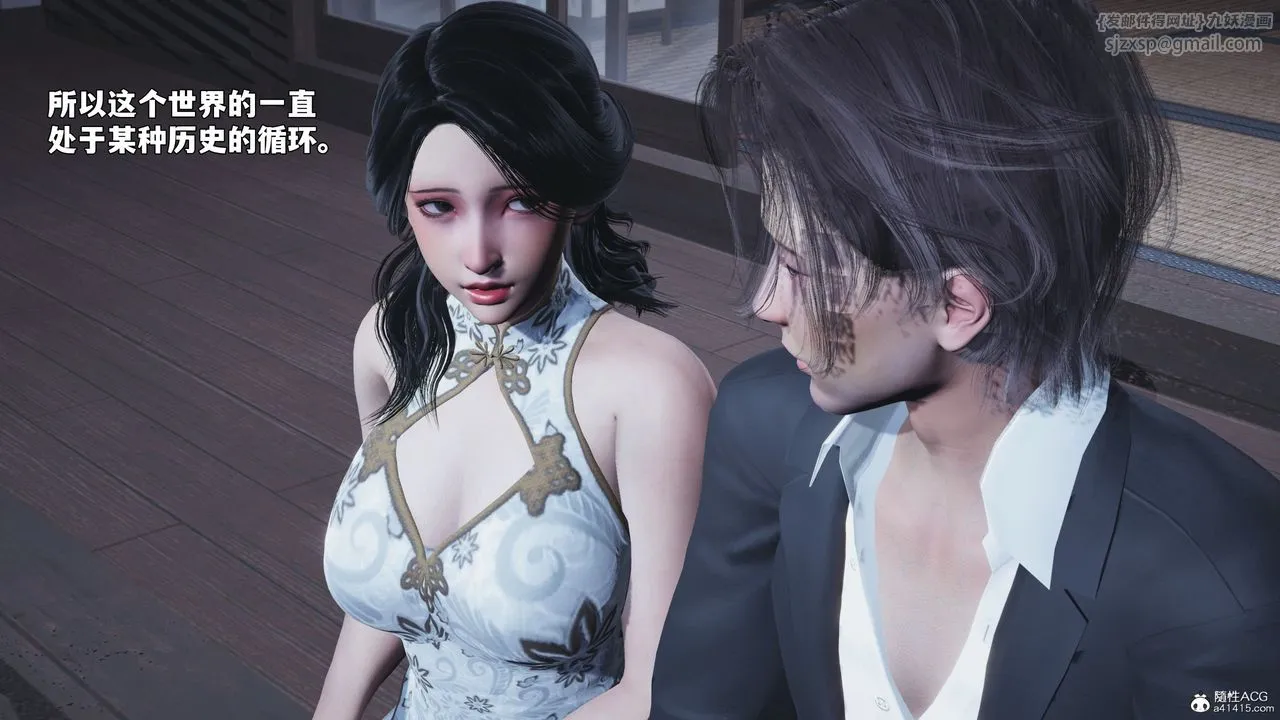 [3D]我成瞭大反派_第二季-第96話 - 图片 166