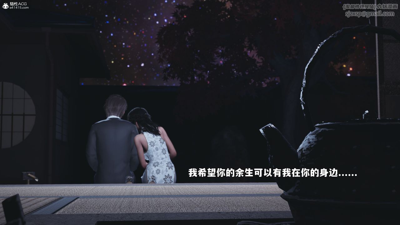 [3D]我成瞭大反派_第二季第96話