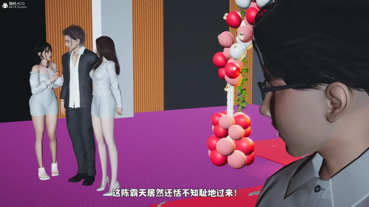 [3D]我成瞭大反派_第二季-第97話 - 图片 12