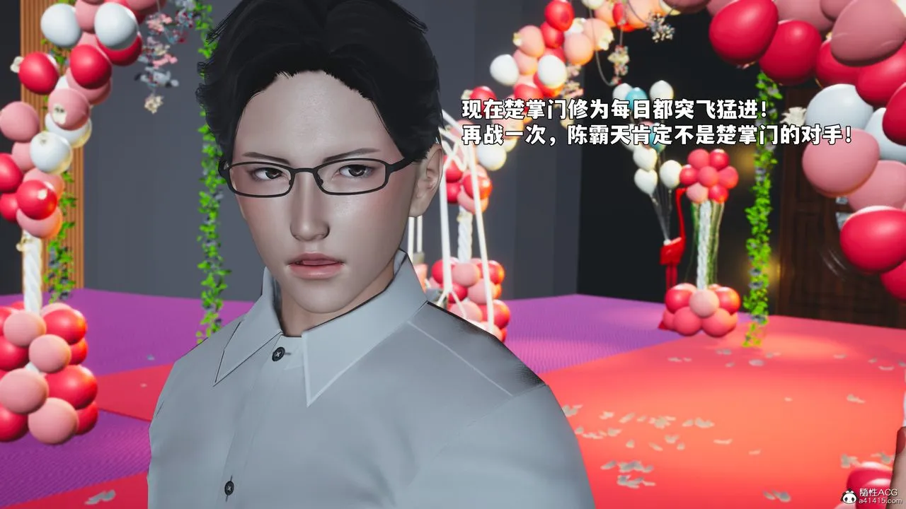 [3D]我成瞭大反派_第二季-第97話 - 图片 14
