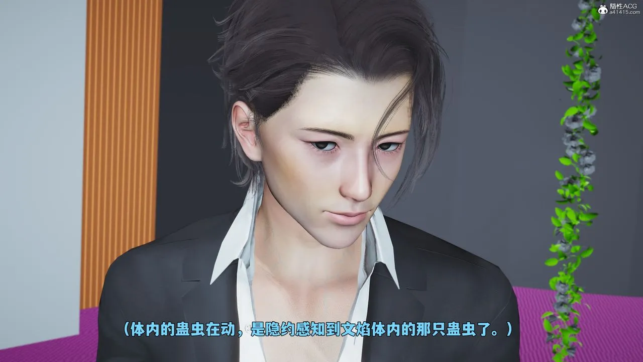 [3D]我成瞭大反派_第二季-第97話 - 图片 17