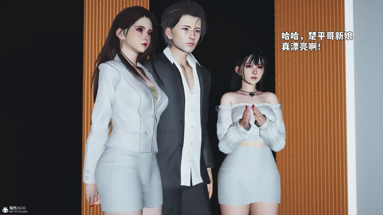 [3D]我成瞭大反派_第二季-第97話 - 图片 30